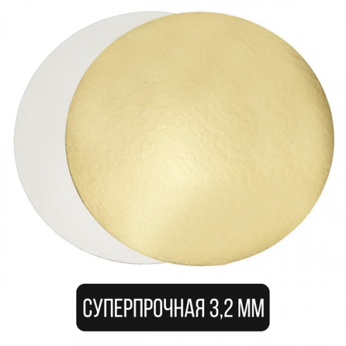 Подложка-поднос золото - жемчуг, d=28 см, 3,2 мм